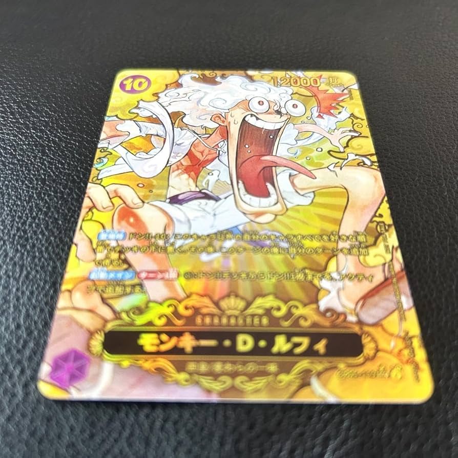 Amazon.co.jp: ワンピース カードゲーム モンキー・D・ルフィ